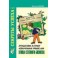 "Путешествие в страну невыученных уроков, или этика сетевого бизнеса" Валентин Ковалев